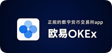 下载o易